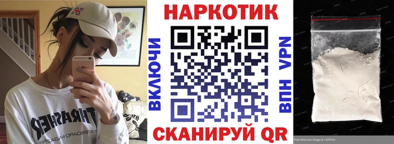 Купить наркоту Заинск ссылка на мегу ТОР  Cocaine  ГАШИШ  Бошки Шишки  АМФ 