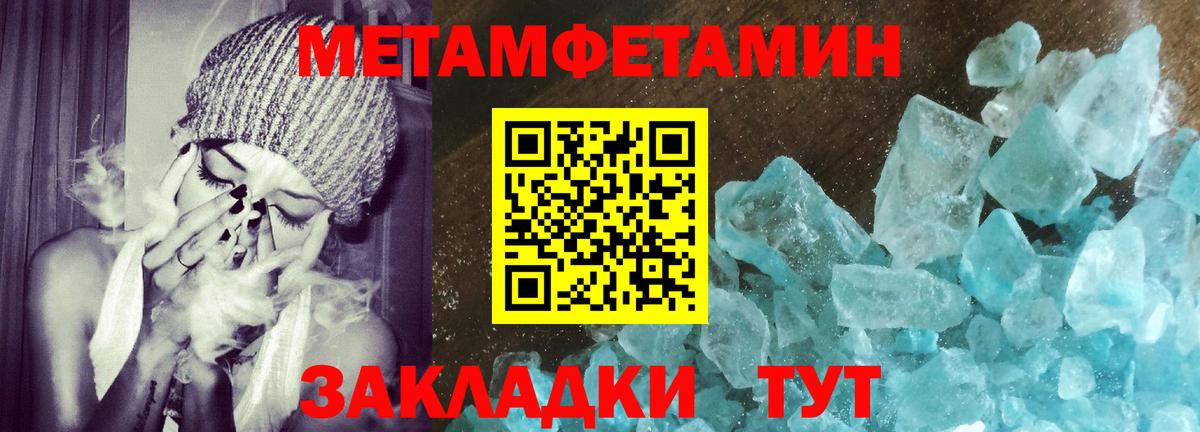 Амфетамин  Вход с VPN  Заинск  Amphetamine  АМФЕТАМИН Premium 