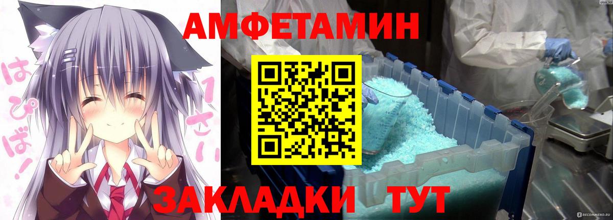 АМФ VHQ Заинск