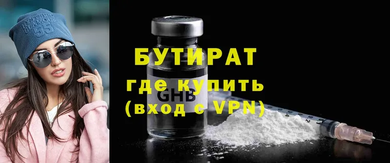 blacksprut tor  Заинск  Бутират GHB 