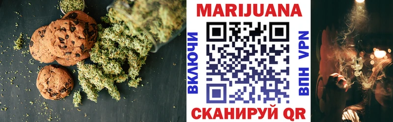 Cannafood конопля  Заинск 