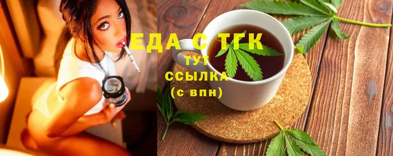 Canna-Cookies марихуана Заинск