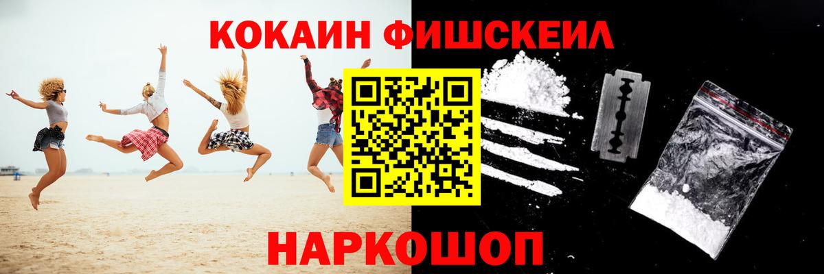 КОКАИН 98%  КОКАИН  Заинск  наркошоп  Вход с VPN 