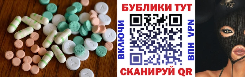 Ecstasy louis Vuitton  закладка  Заинск 