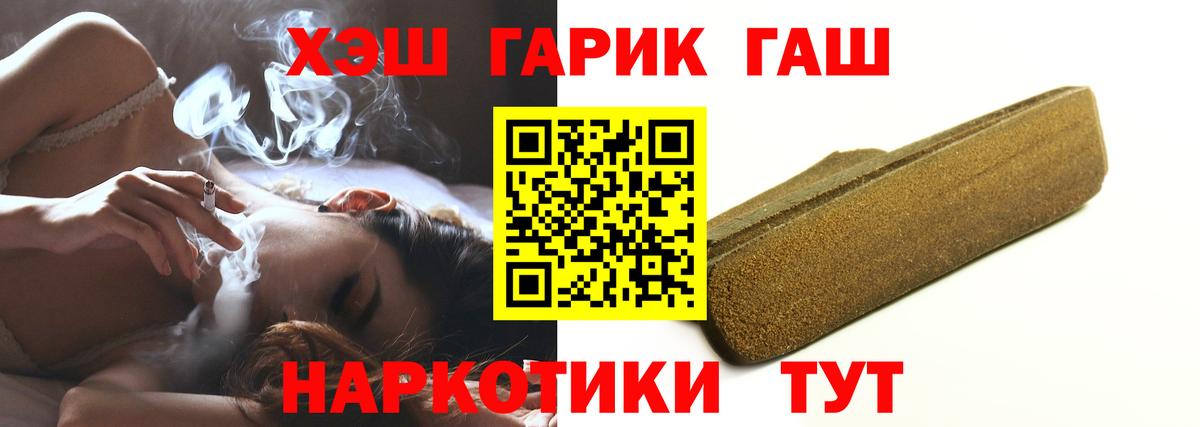 Гашиш 40% ТГК Заинск