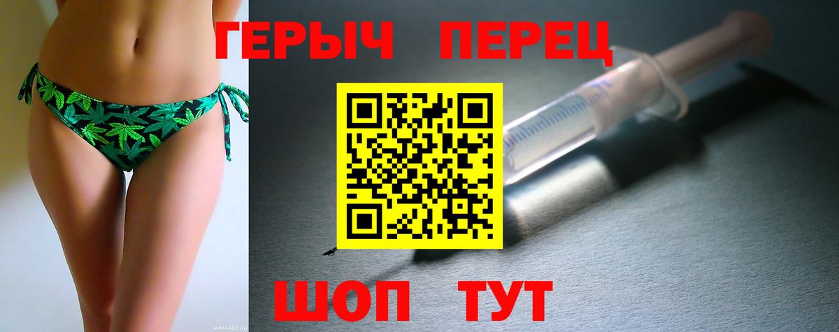 ГЕРОИН VHQ Заинск