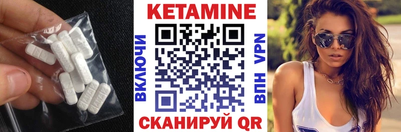 КЕТАМИН VHQ OMG онион Заинск купить наркотики цена