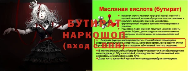 первитин Пересвет