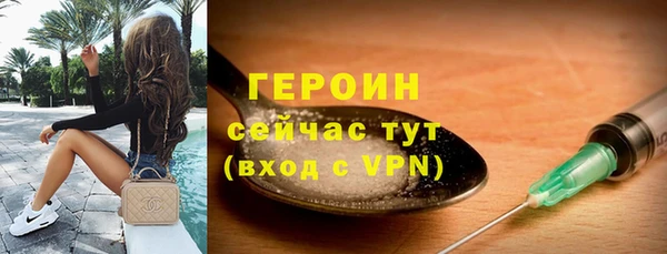 гидра Покровск