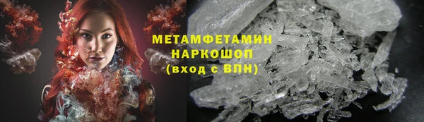 герыч Покачи