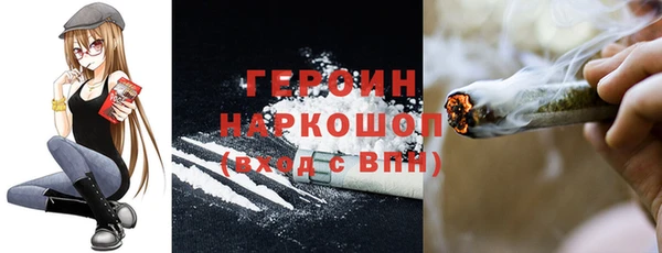 экстази Пестово