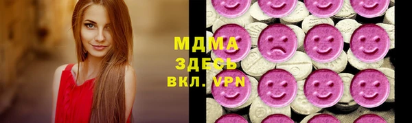 гидра Покровск