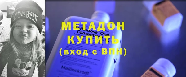 гидра Покровск
