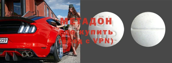 гидра Покровск