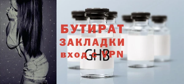 герыч Гвардейск