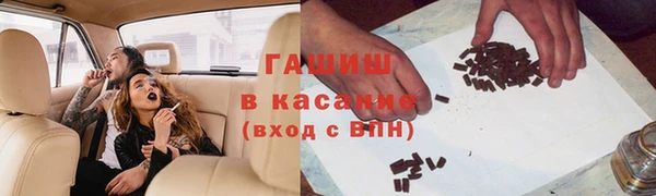 гидра Покровск