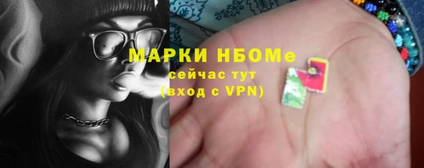 герыч Покачи