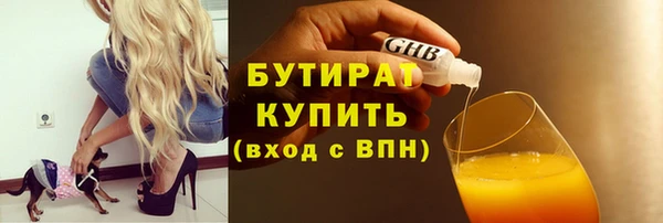герыч Покачи