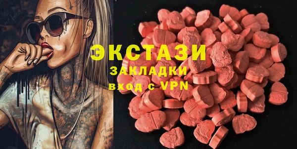 гидра Покровск