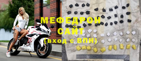 гидра Покровск