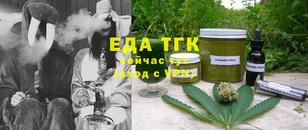 экстази Пестово