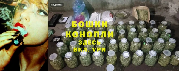 герыч Покачи
