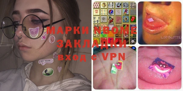 герыч Покачи