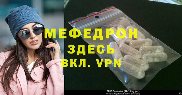 герыч Покачи