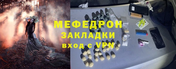 мефедрон Гатчина