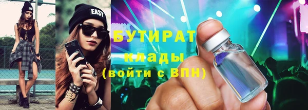кристаллы Галич