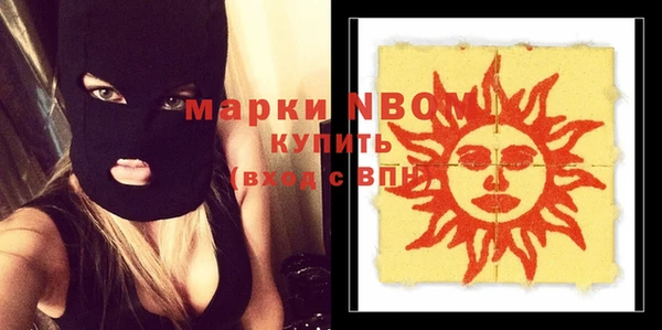 герыч Покачи