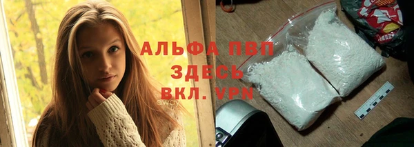 герыч Покачи