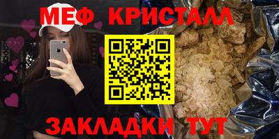 бутират Ирбит