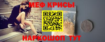 бутират Ирбит