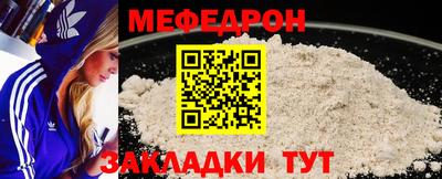 бутират Ирбит