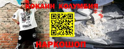 бутират Ирбит