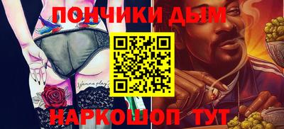 Альфа ПВП Ипатово