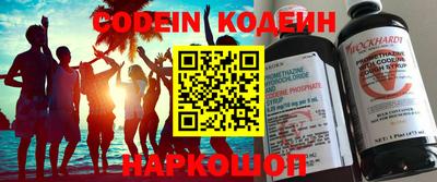 Альфа ПВП Ипатово