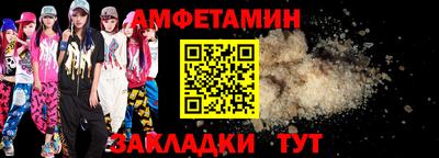 бутират Ирбит