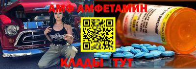 Альфа ПВП Ипатово