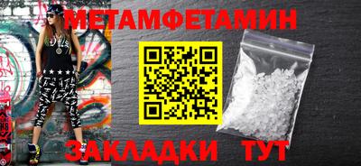 бутират Ирбит