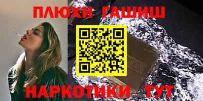 Альфа ПВП Ипатово