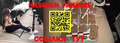 бутират Ирбит