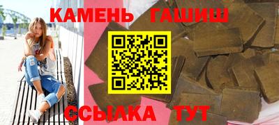 Альфа ПВП Ипатово