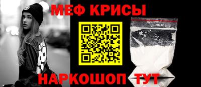 бутират Ирбит