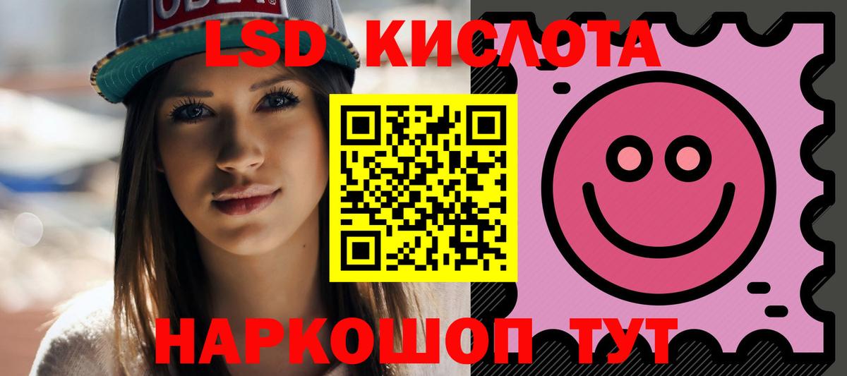 Лсд 25 экстази ecstasy Заинск
