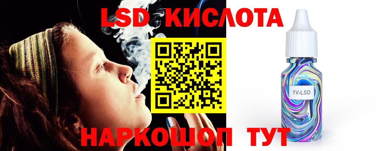Заинск  ЛСД экстази  Вход с VPN  LSD-25 экстази ecstasy  LSD-25 экстази кислота 
