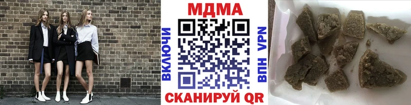 МДМА кристаллы  Заинск 