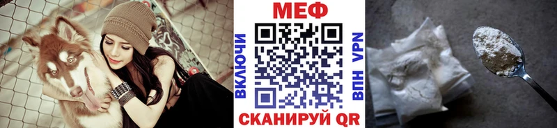 blacksprut ONION  Заинск  Мефедрон 4 MMC 