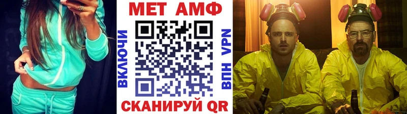 Метамфетамин винт mega вход Заинск